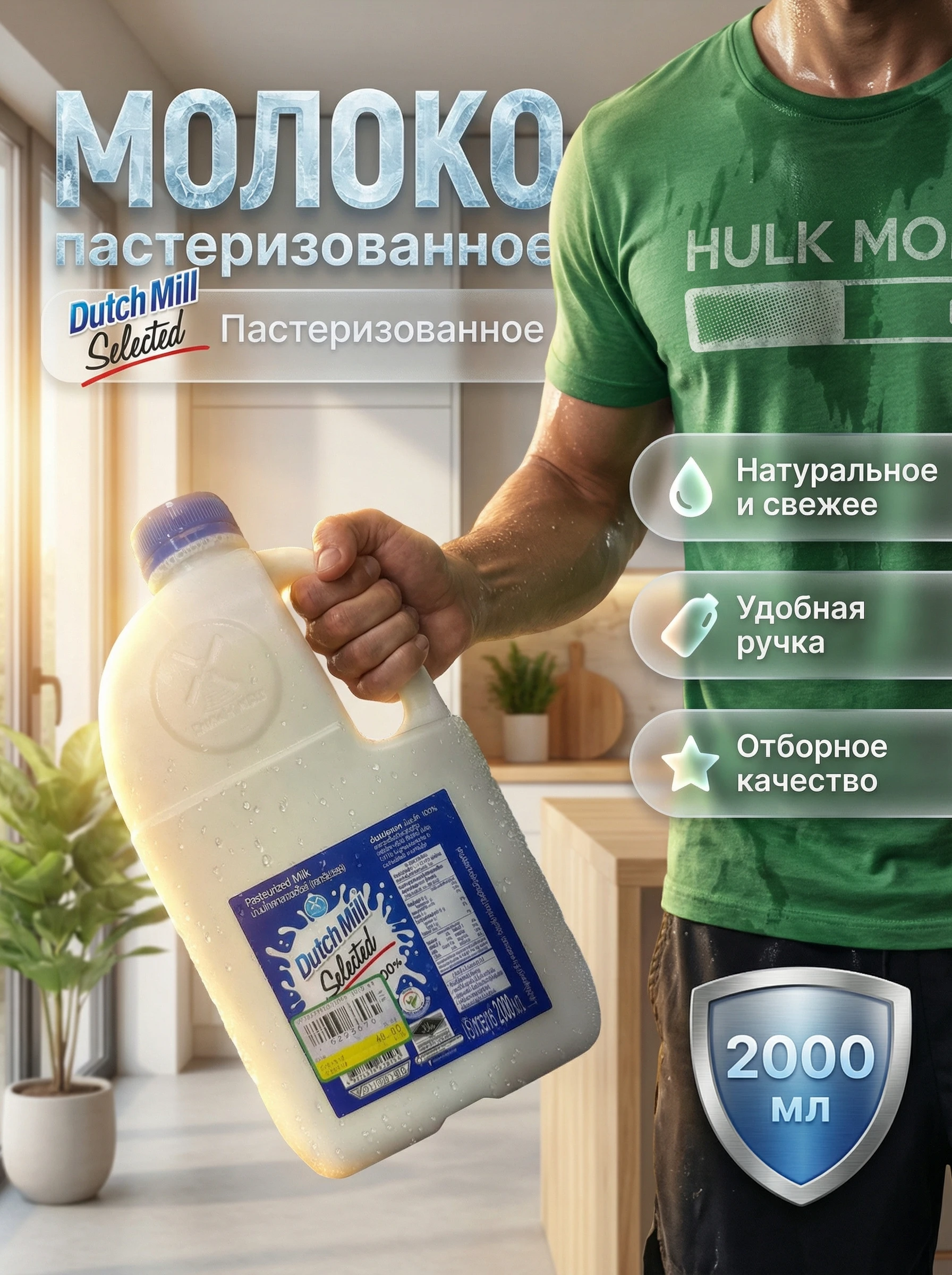 Результат: все товары вместе